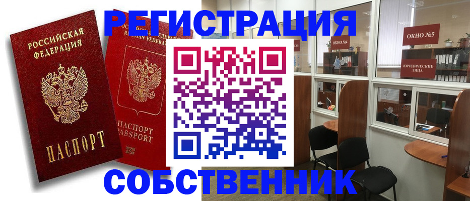 регистрация для школы в Смоленске