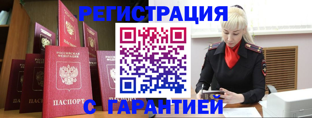 форма 3 в Смоленске